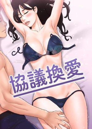 汗汗漫画入口在线阅韩漫精选